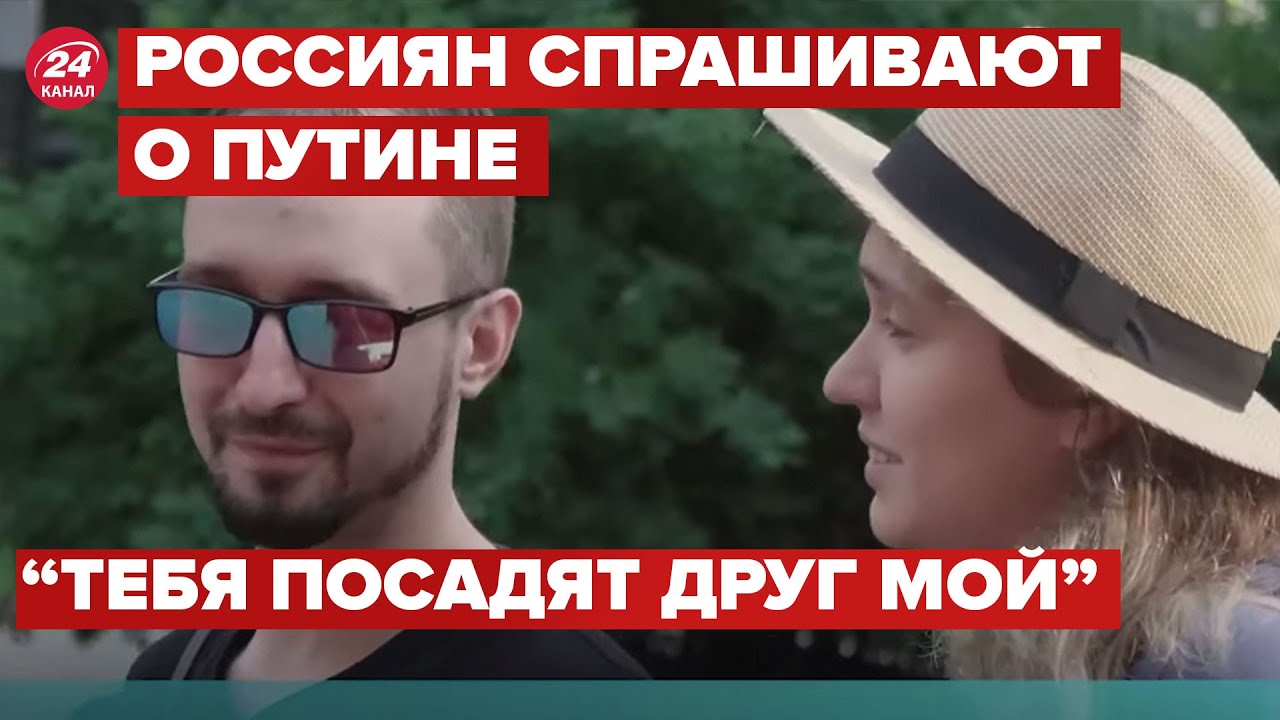 Россияне о путинской войне: 