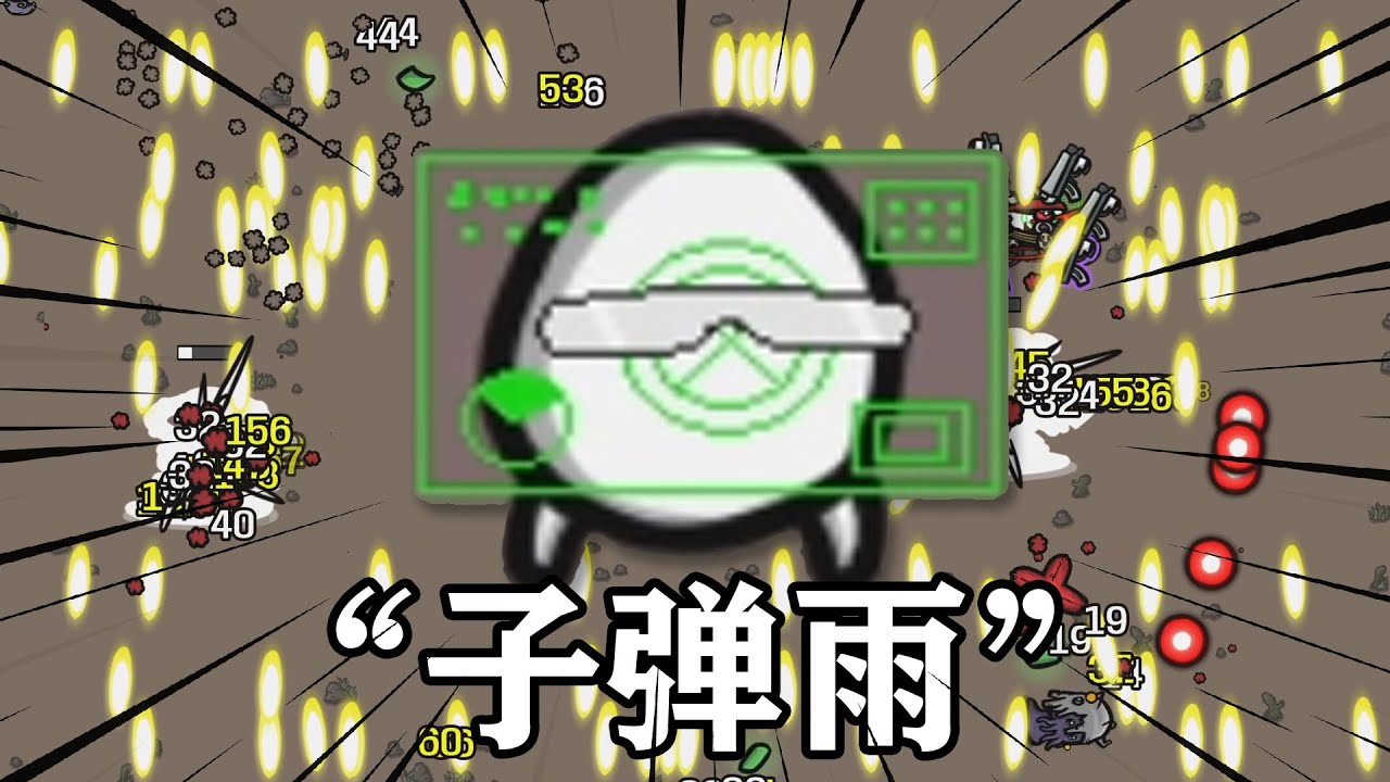 土豆兄弟无人机操作员：好家伙，天上下子弹啦？！