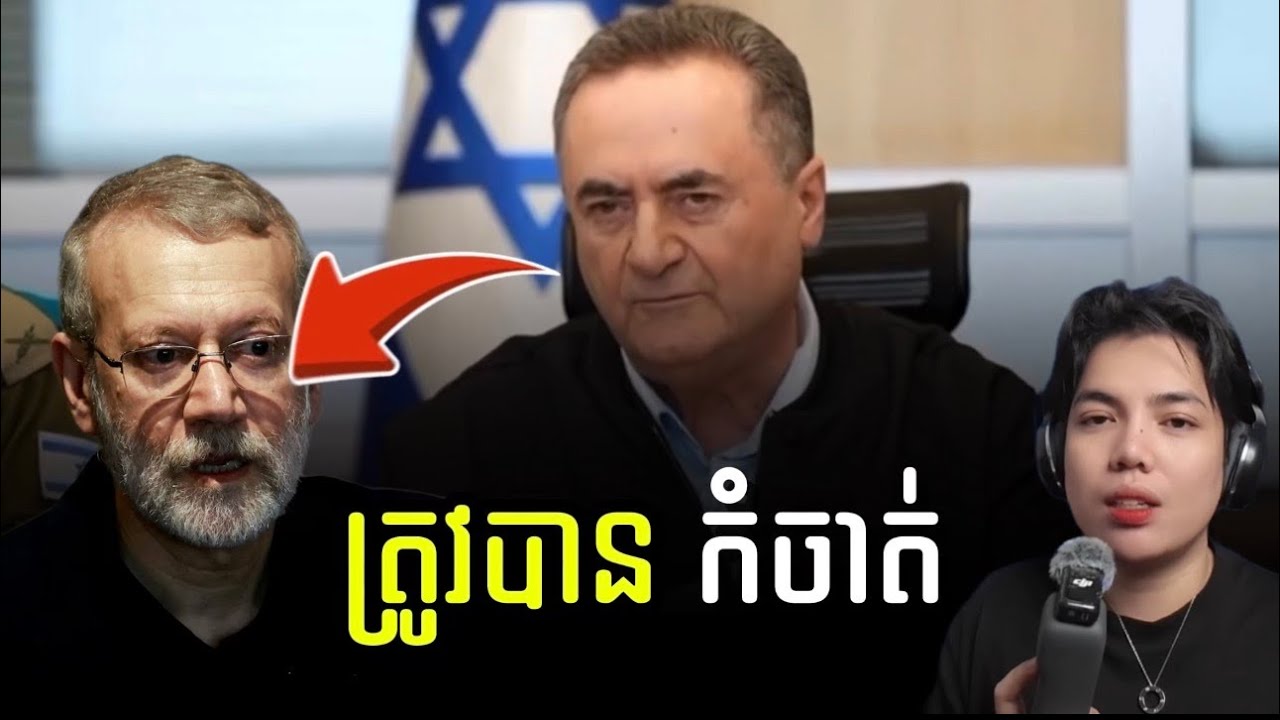 មេដឹកនាំផ្នែក យុទ្ធសាស្រ្តសង្គ្រាមដ៏សំខាន់ម្នាក់ទៀតរបស់អ៊ឺរ៉ង់ ត្រូវអីស្រាអែលកំចាត់ !!