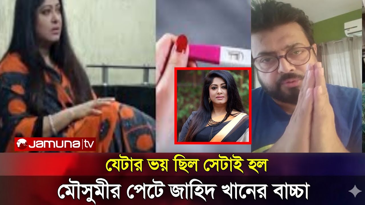 যুক্তরাষ্ট্রে দ্বিতীয় বিয়ে করলেন নায়িকা মৌসুমী,হাউ মাউ করে কাঁদলেন ওমর সানি।Mousumi Omar Sani