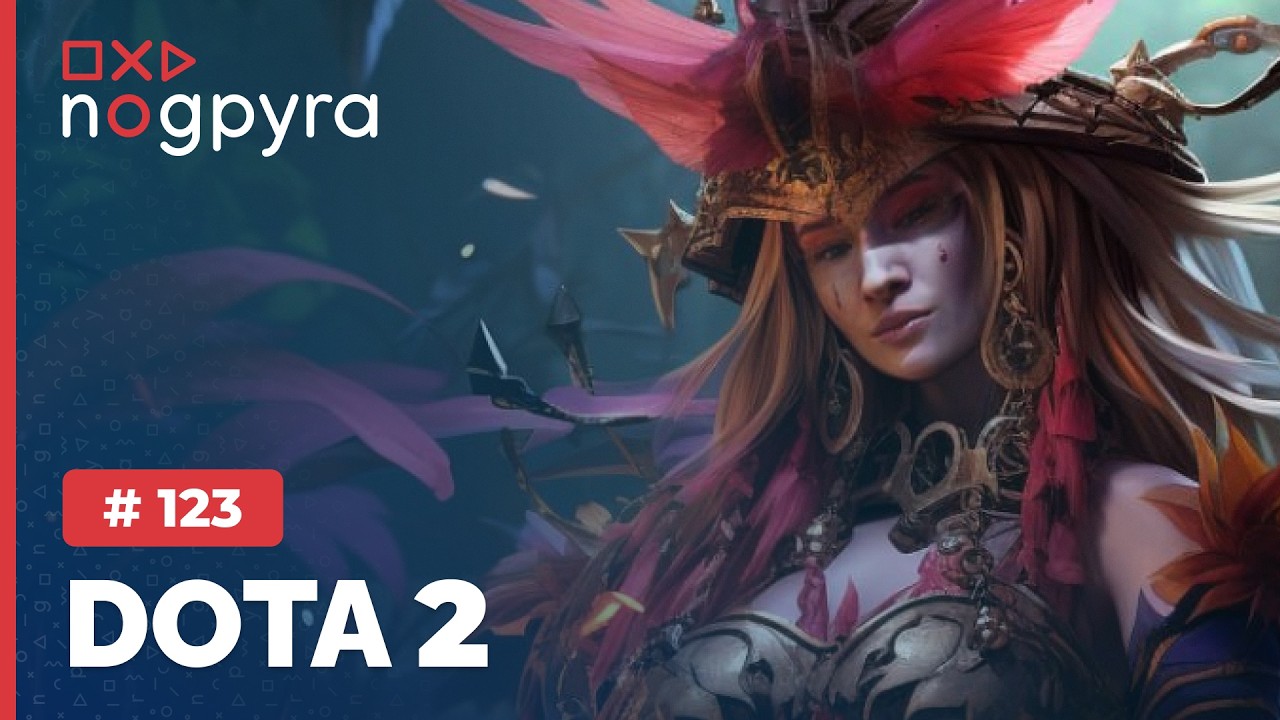 Dota 2 | Ч.123