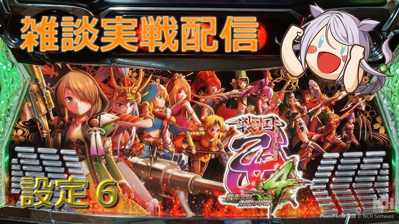 【L戦国乙女4　設定6】第2回ヨシモーから学ぶお嬢様言葉