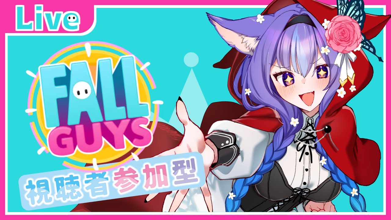 〖FallGuys🍻〗参加〇 年末の参加型祭り第二段！〖新人Vtuber〗