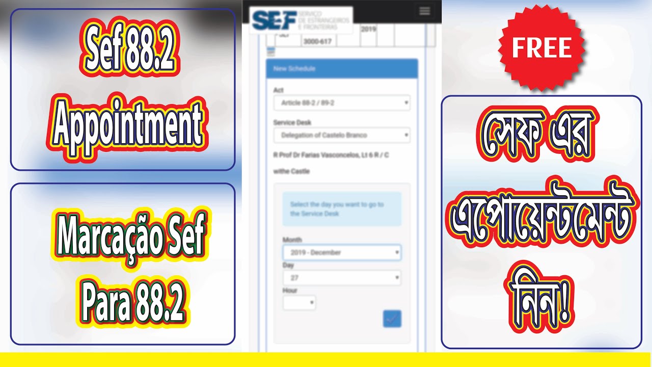 Sef Appointment Process:How to take sef marca&ccedil;&atilde;o date for 88.2(como tirar marca&ccedil;&atilde;o sef para 88.2)