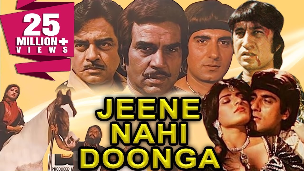 Jeene Nahi Doonga (1984) | Full Movie | Dharmendra, Shatrughan Sinha, Raj Babbar, Anita Raj
