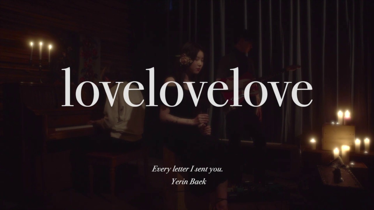 백예린 (Yerin Baek) - 'lovelovelove' Live Video