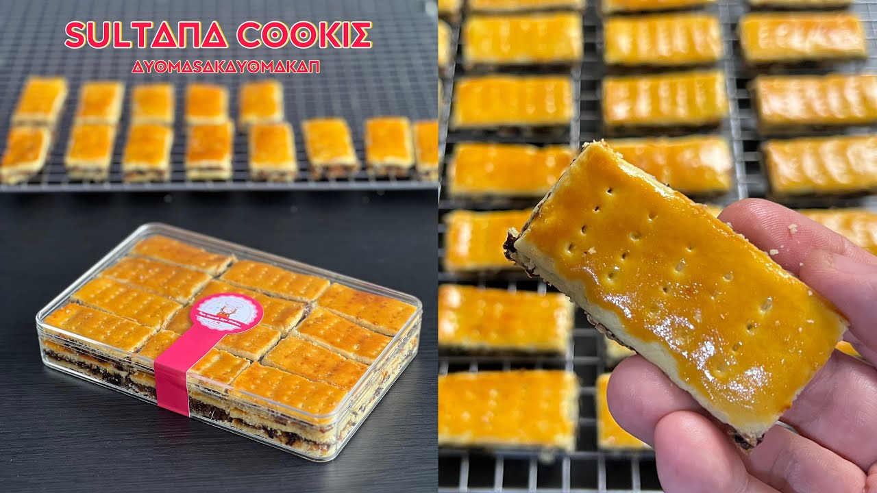 Sultana Cookie