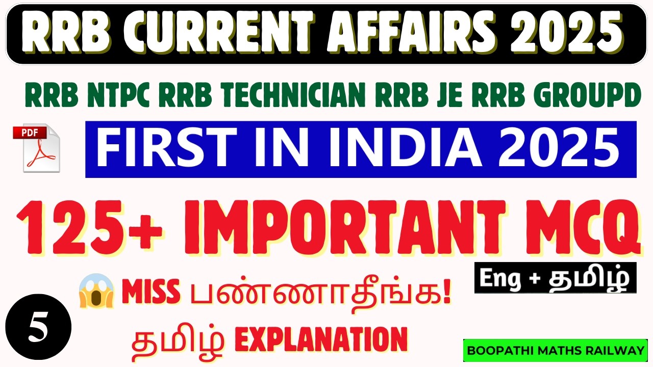 💯 Railway & SSC 2025 – 125 fFIRST IN INDIA MCQs | Railway Current Affairs tamil | Boopathi Maths