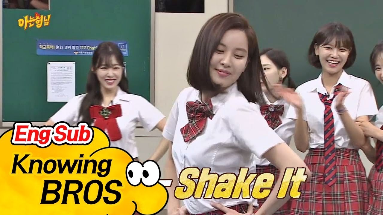 [풀버전] 귀여워♡ 상큼美 폭발(!) 막내 서현(Seo Hyun)의 'Shake It'♪ 아는 형님(Knowing bros) 88회