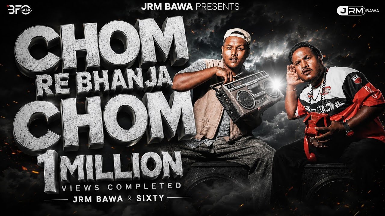 CHOM RE BHANJA CHOM || JRM BAWA &times; SIXTY || OFFICIAL VIDEO || SAMBALPURI RAP SONG || 2026