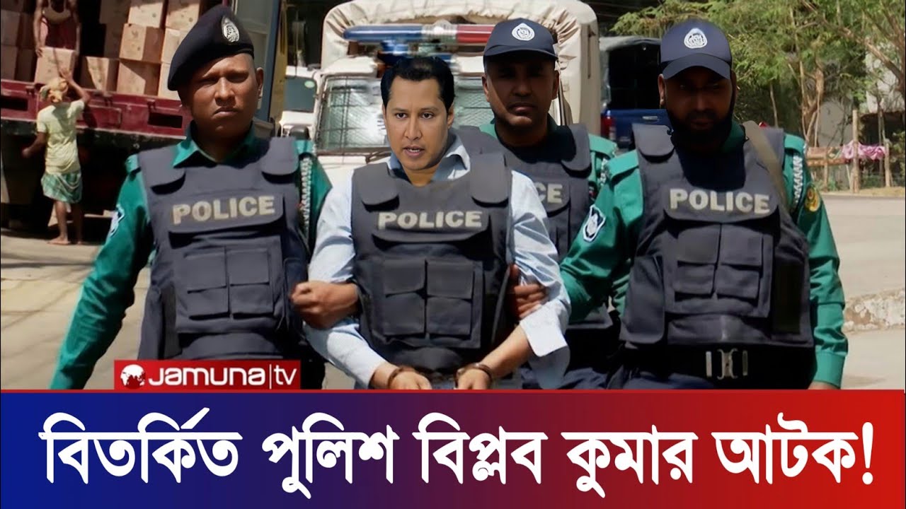 Ajker Bangla Khobor 16 Jun 2025 | Bangladesh Letest News | Somoy Sangbad News | Bangla News Today