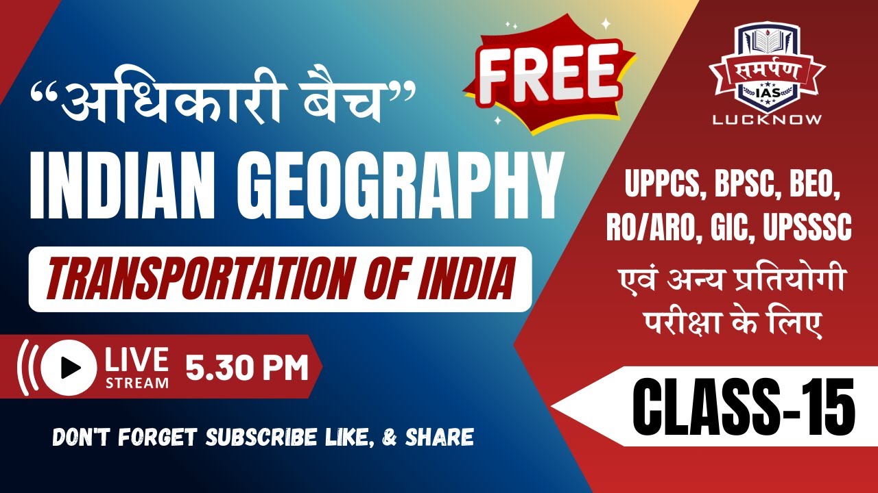 LIVE Class-15 | Transportation of India | Indian Geography  | Samarpan IAS Lucknow