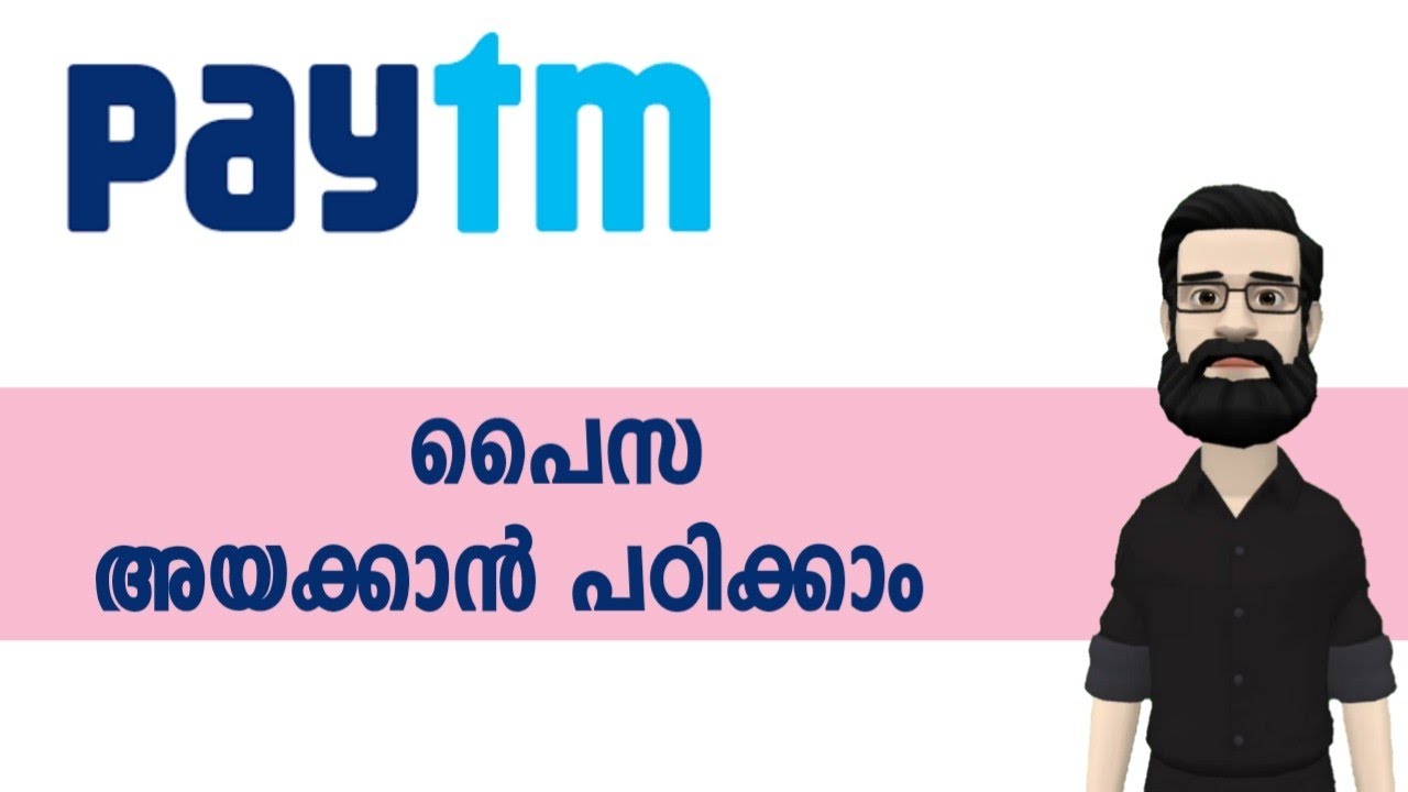 How to Transfer Money From Paytm to Bank Account 2022 @all4goodofficial