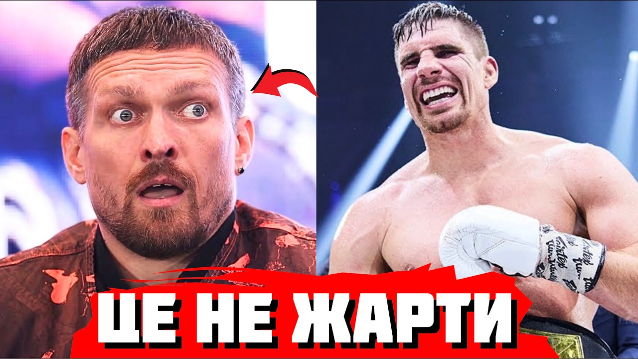 😱 ОДНА ПОМИЛКА! За Усика ХВИЛЮЄТЬСЯ легендарний український тренер. Верхувен - НЕБЕЗПЕЧНИЙ!