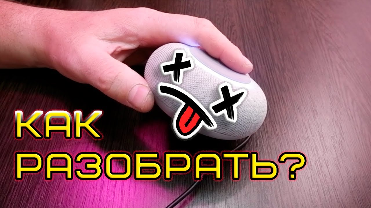 КАПСУЛА МАРУСЯ мини. Что внутри и как разобрать?