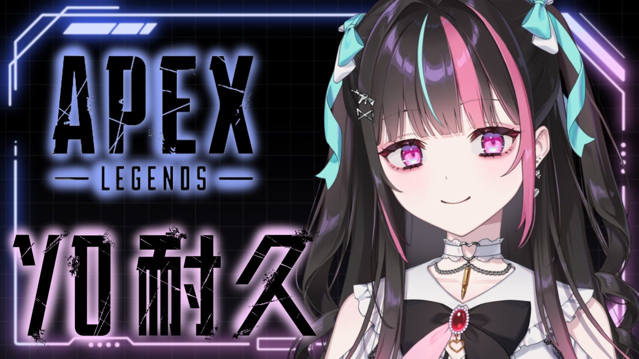 【 Apex Legends 】OTPやめます！ルーレットで出たレジェンド縛り！！！【姫色りぼん】