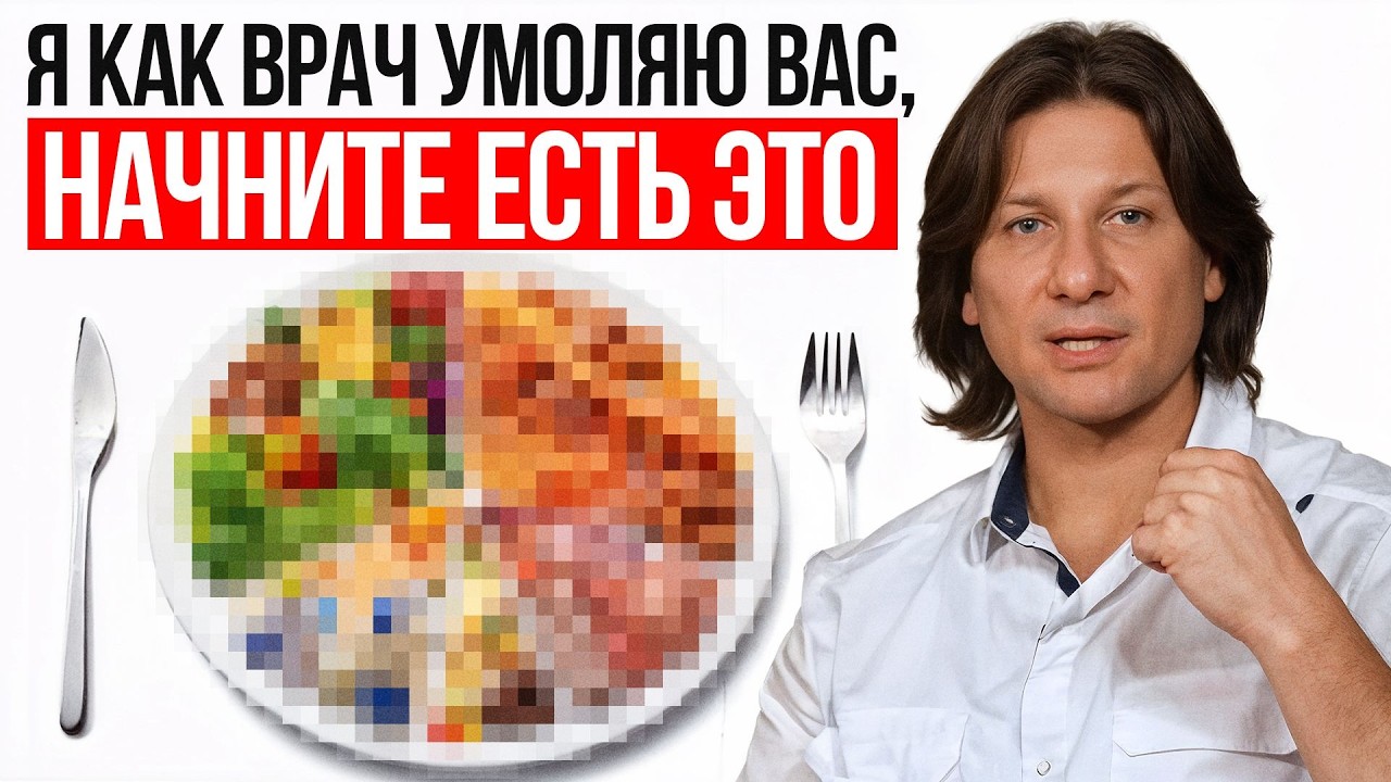 Эти 5 продуктов нужно есть каждому после 60! Они лучше всего восполняют дефициты!