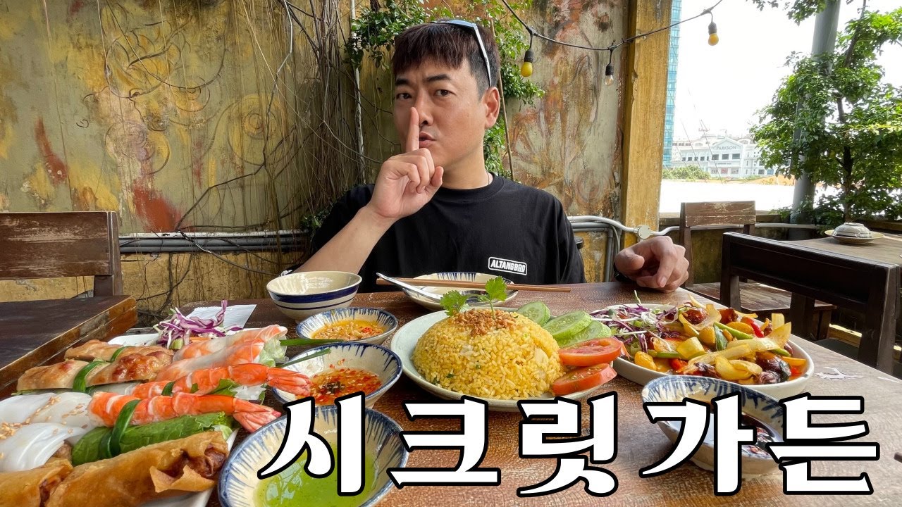 한때 한국인 관광객으로 그득했던..