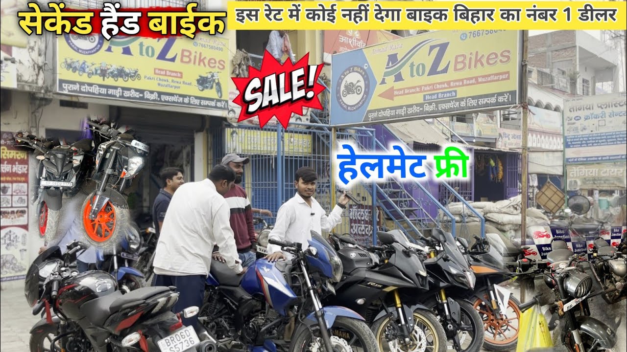 नया बाइक आधी रेट में। Second hand bike in muzaffarpur bihar। vikash vlogs #oldbike