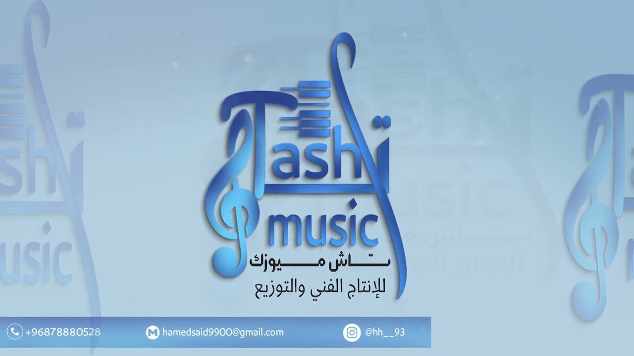 زفة حفصه الصنجوريه