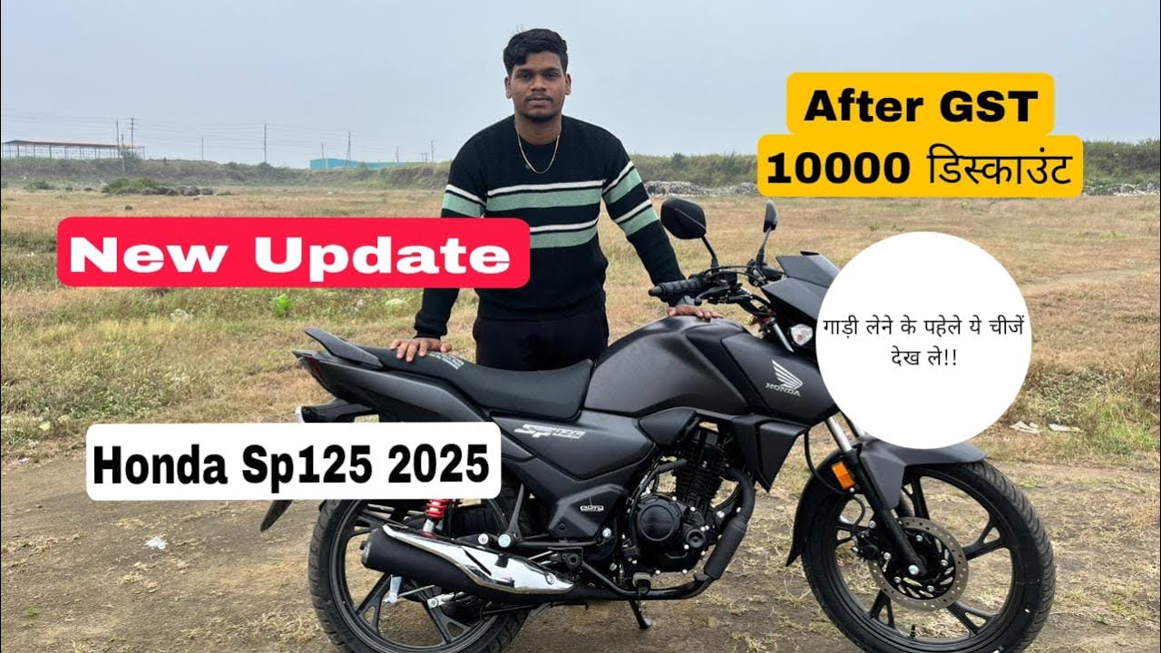 New 2025 Honda SP125 Top Model | Full Review, New Updates, Price & ₹10,000 Discount Explained #bike 
