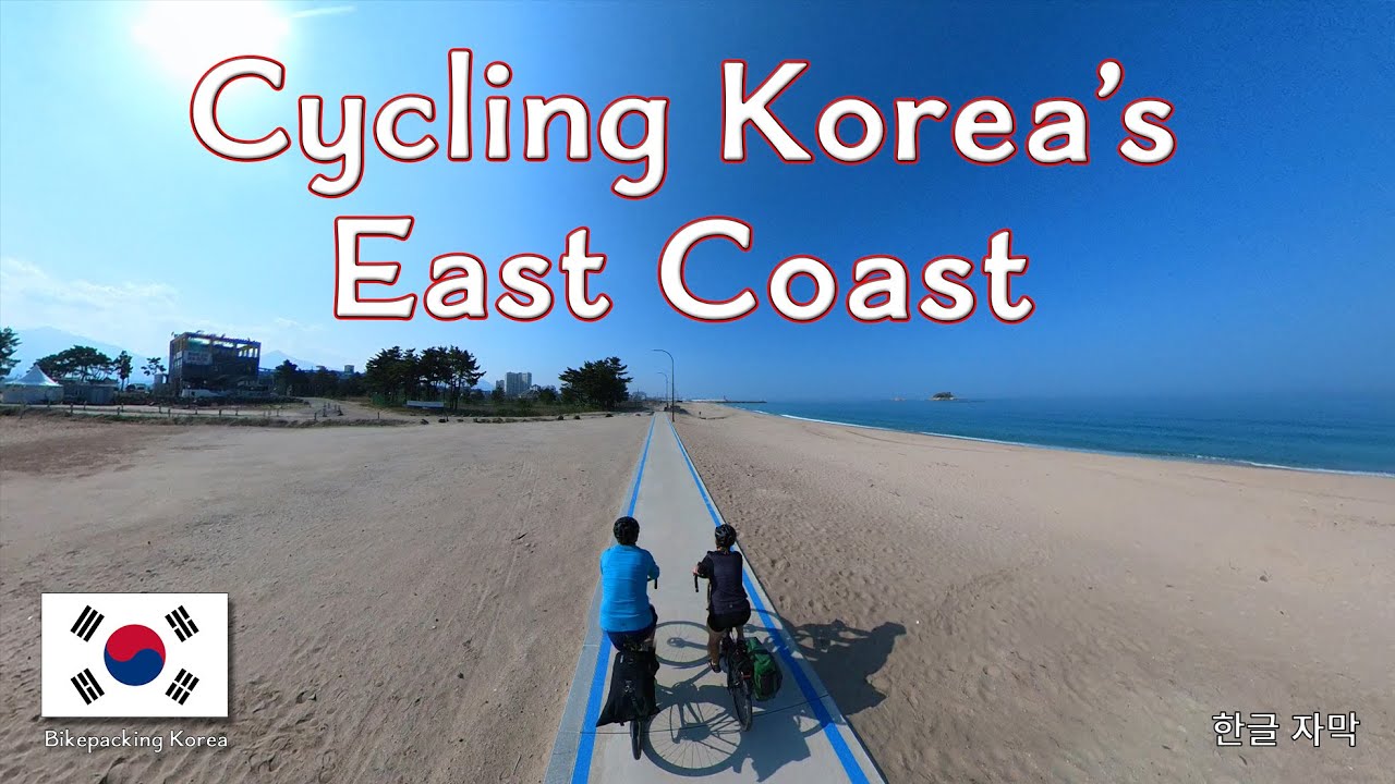 Bikepacking the East Coast Route in South Korea