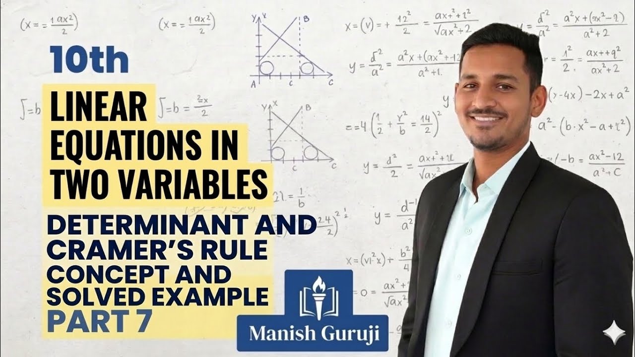 Linear equation in two variable| 10th State Board| Determinants Cramer's Rule|