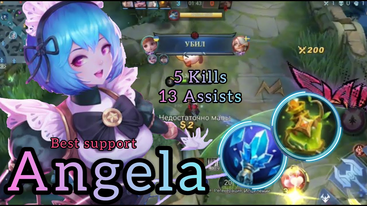 5 Kills + 13 Assists!! Playing on the best support Angela ~ MLBB