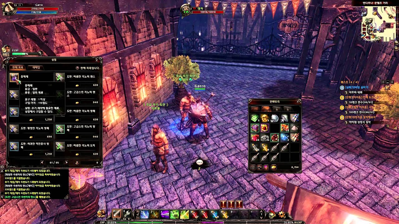 GoHa.Ru: Archlord 2 - о крафте и данжеонах
