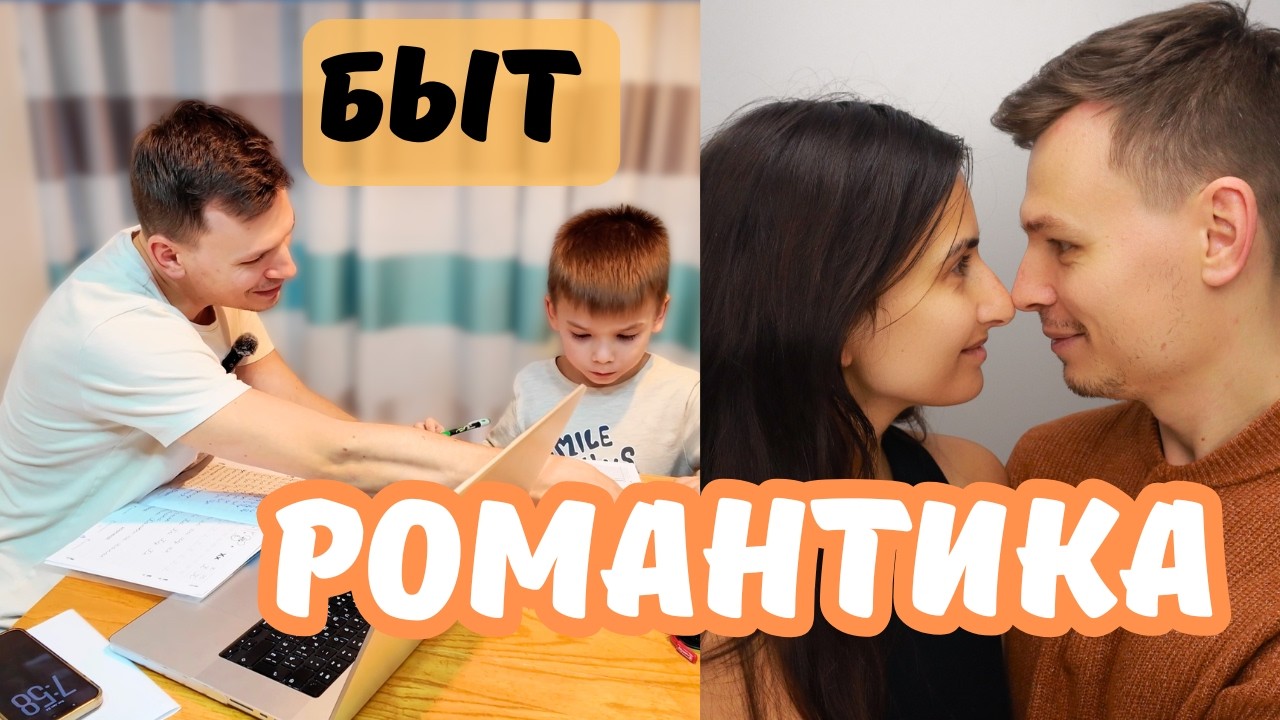 Жизнь многодетных || Шоппинг и спортзал || Делаем уроки