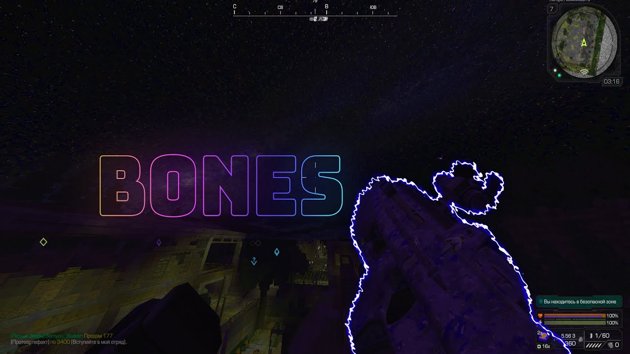 STALCRAFT | новичок играет с ЛР-300