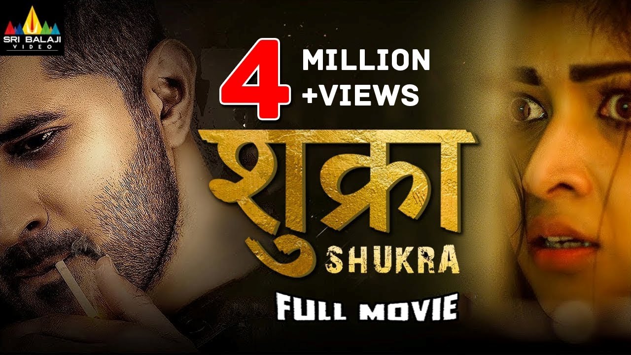 Shukra Latest Hindi Full Movie | 2022 Latest Hindi Dubbed Movies | Arvind Krishna, Srijita