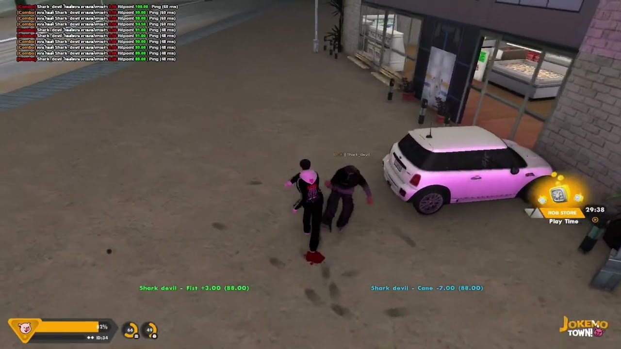 ฝันร้ายอาวุธสวัสดิการ