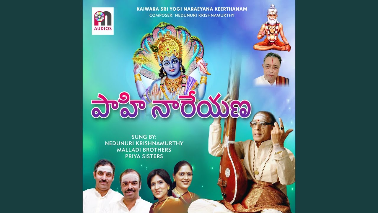 Venkataachala Ramana
