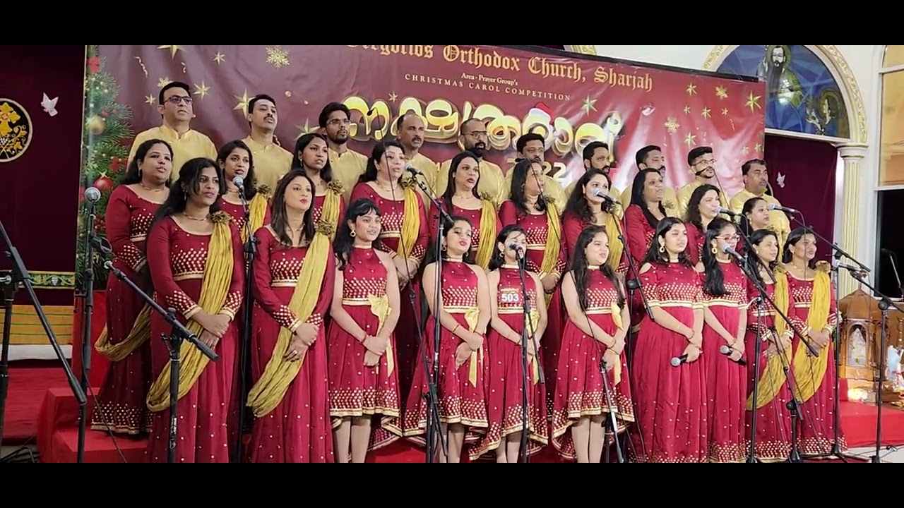 ⭐ *നക്ഷത്രരാവ് 2022*⭐  ✨  *_Season 3_* ✨ St.Gregorios Orthodox Church - Sharjah  1st Price