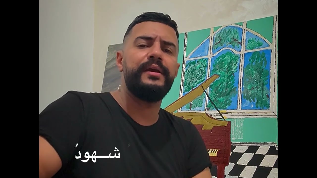 مات الهوى فتعال نقسم إرثه الشعر العربي الأصيل لغة الضاد والجمال عصام سرحان 
