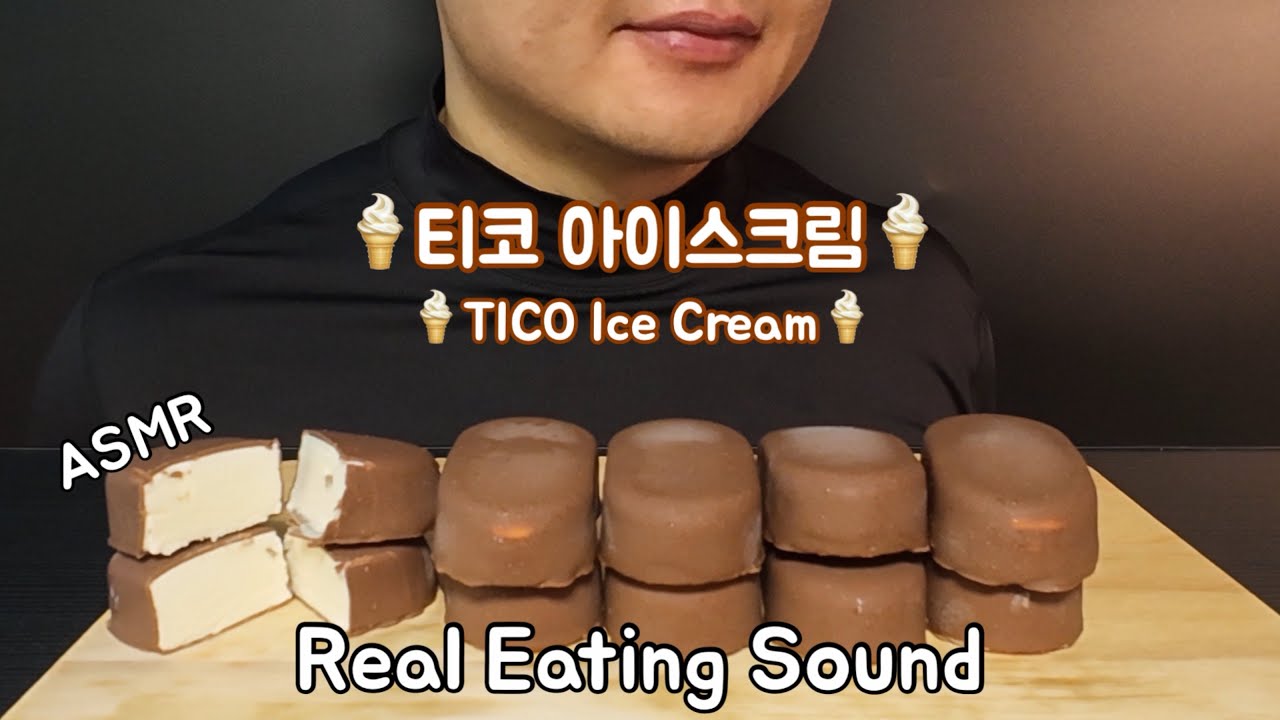  [ASMR / Eating Sound] 티코 아이스크림 먹방 TICO ICE CREAM MUKBANG 