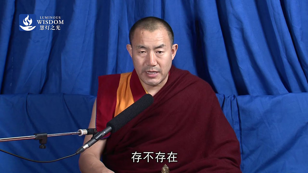 慈诚罗珠堪布《观心的方法》01