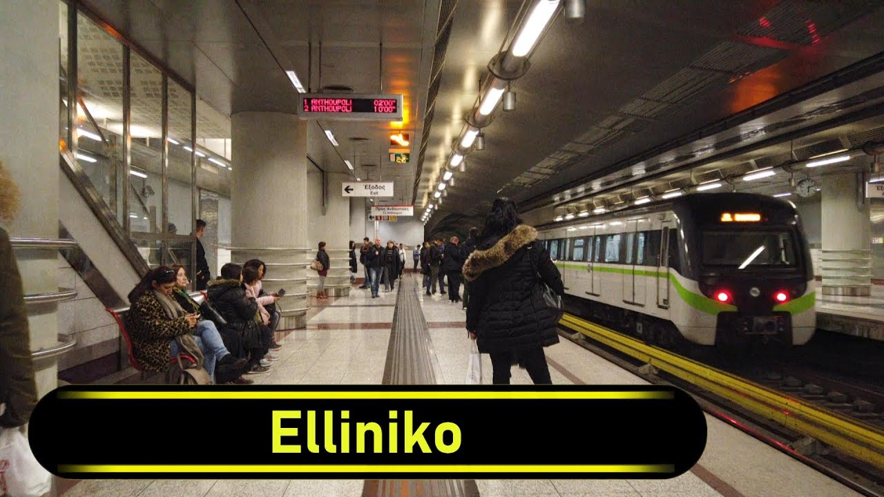 Metro Station Elliniko - Athens 🇬🇷 - Walkthrough 🚶