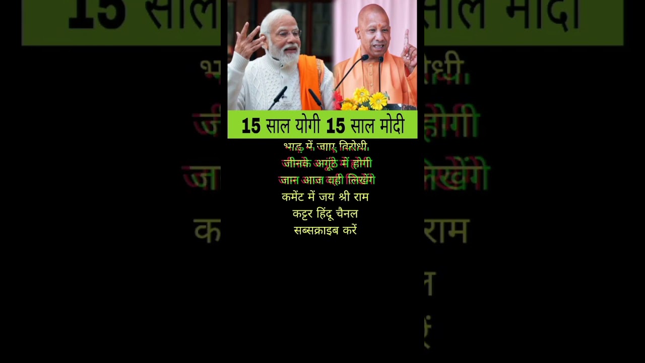 modi ji motivation #motivation #shorts #modiji #apnews #abpnews #newsupdate #letestnews