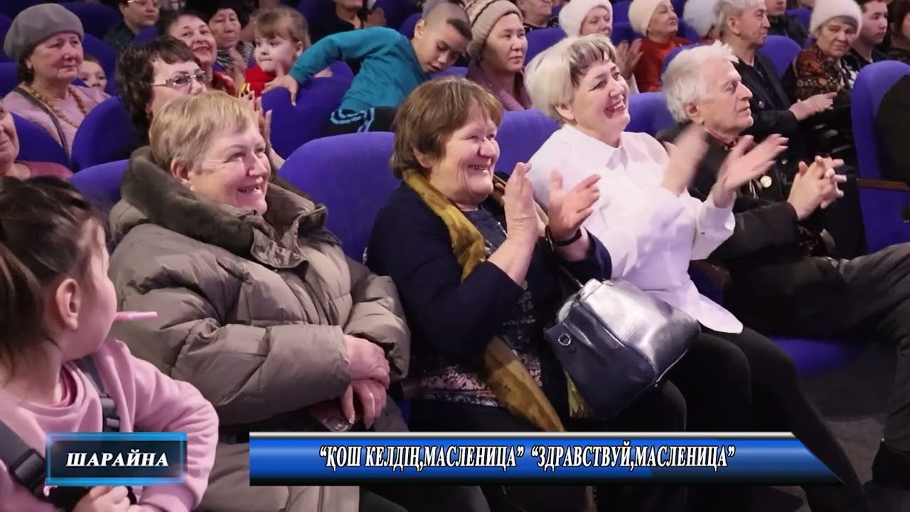 «Шарайна» Жаңалықтар 23.02.2026