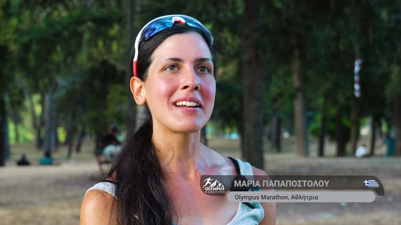 20th Olympus Marathon 2024 Documentary (GR)