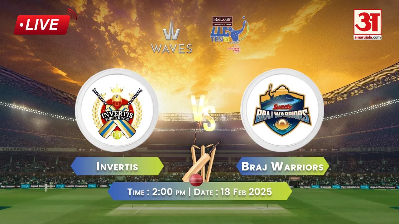 LLC TEN10 Match 3rd : Invertis Super Kings Vs Sweety Braj Warriors के बीच जंग , कौन मारेगा बाजी?LIVE