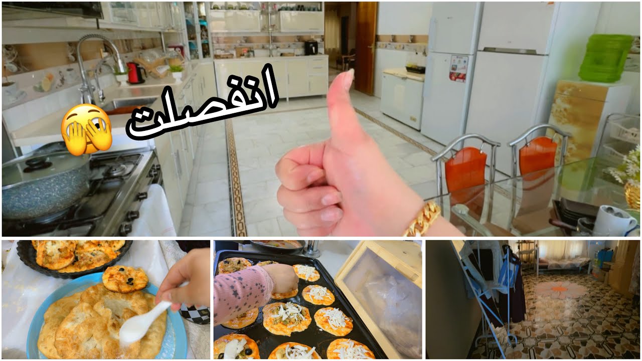 اني انفصلت؟.| زوجي مسجون 🥲| محقق كونان أنتوا،،🤗سويت بيتزا وخبز بدهن🥖