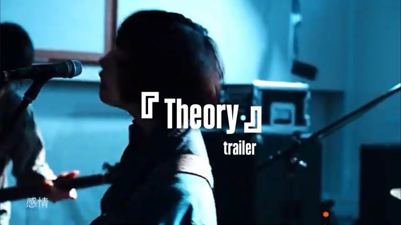 のうへる - 1st mini album『Theory』Trailer