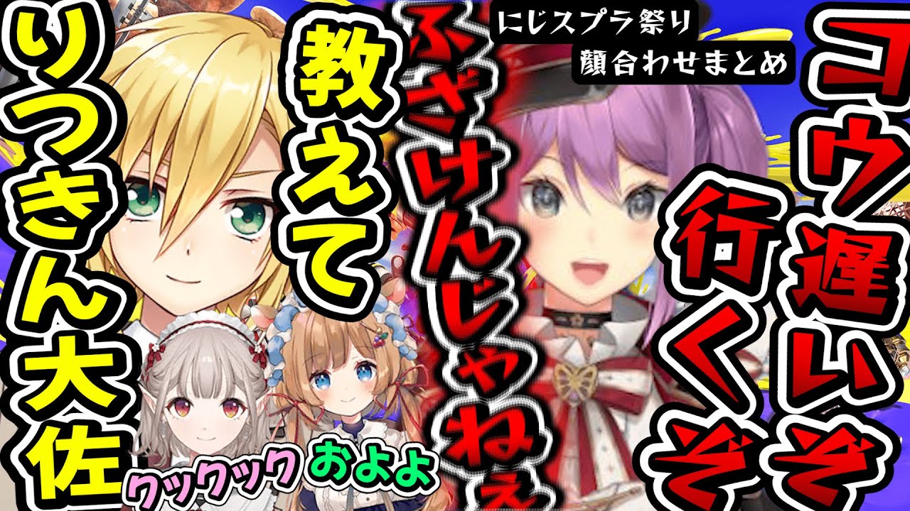 りつきん大佐にイタズラして無言パンチを食らう少年兵