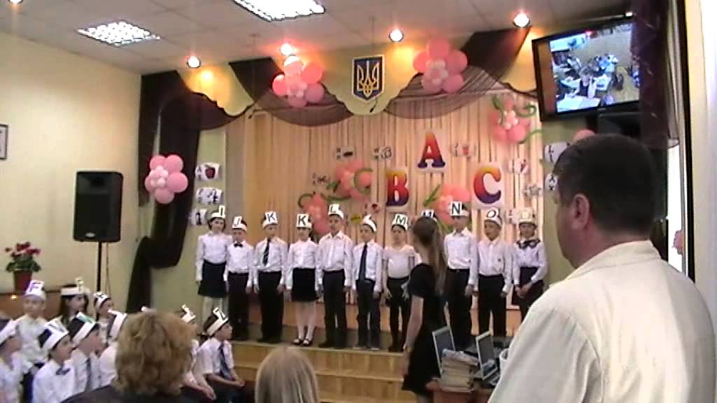 ABC Party Праздник английского языка в 1-А классе