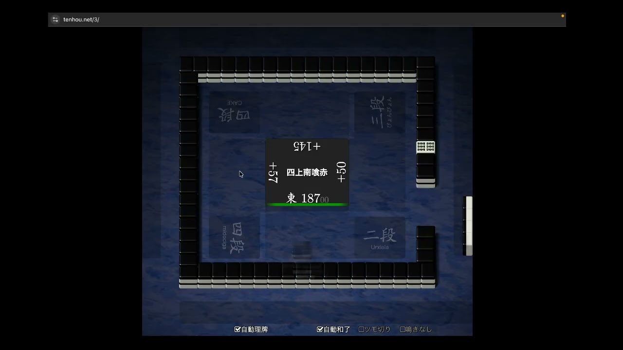 【R2000を目指して】　天鳳　144日目(2026/3/14)