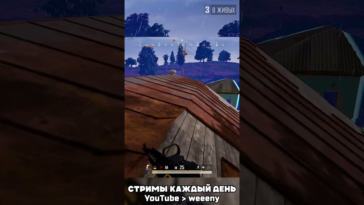 ЛЕГЕНДАРНЫЙ ФИНАЛ В КОТОРОМ Я СМОГ ВЫИГРАТЬ😱 #pubg #pubghighlights #пабг #weeeny #pubgmobile