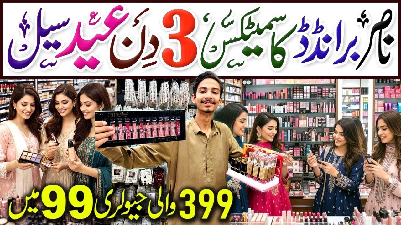 399 Wali Jewellery 99-Rs Sale | Branded Cosmetics Market in Karachi | Nasir Branded Makeup Karachi